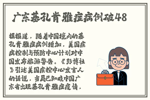 黑料海角